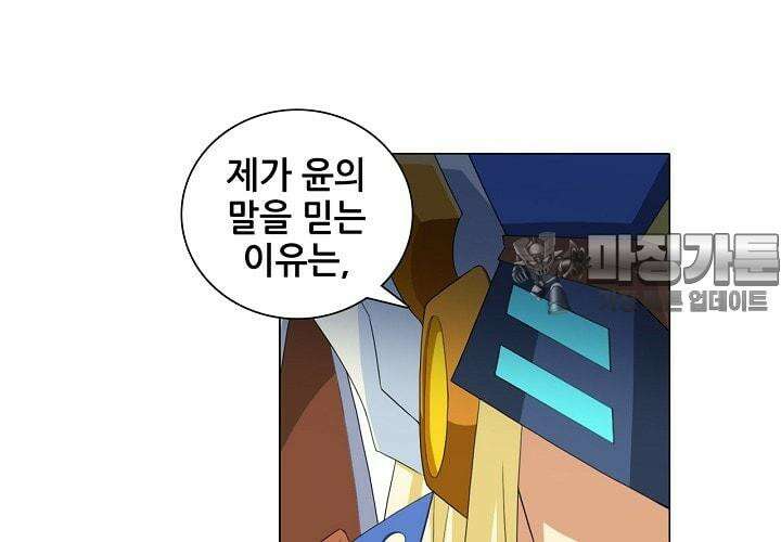 아오라 42화 15