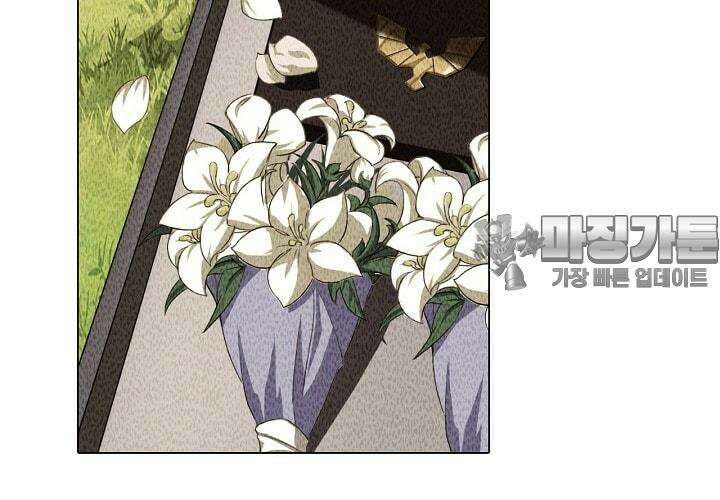 아오라 42화 18