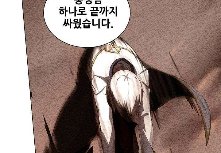 아오라 42화 23