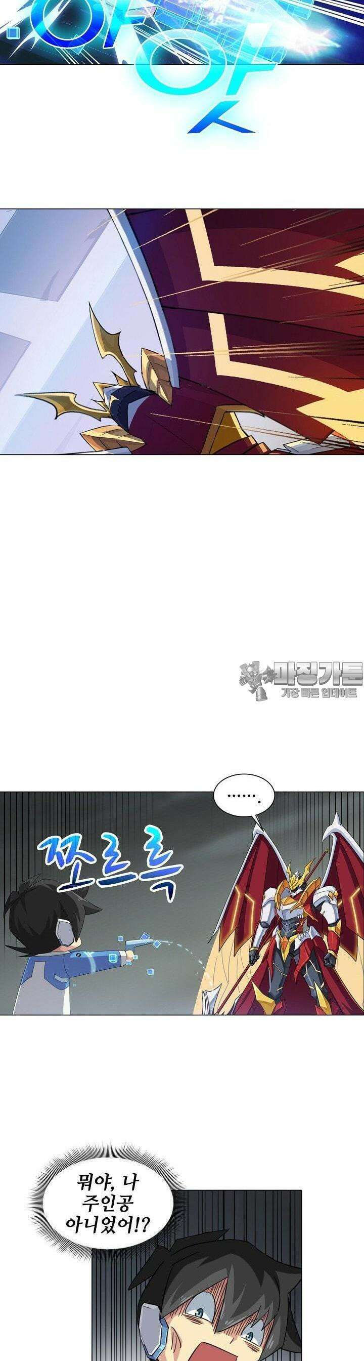 아오라 48화 5