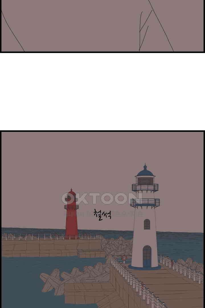 아무것도 하고 싶지 않아 130화 37