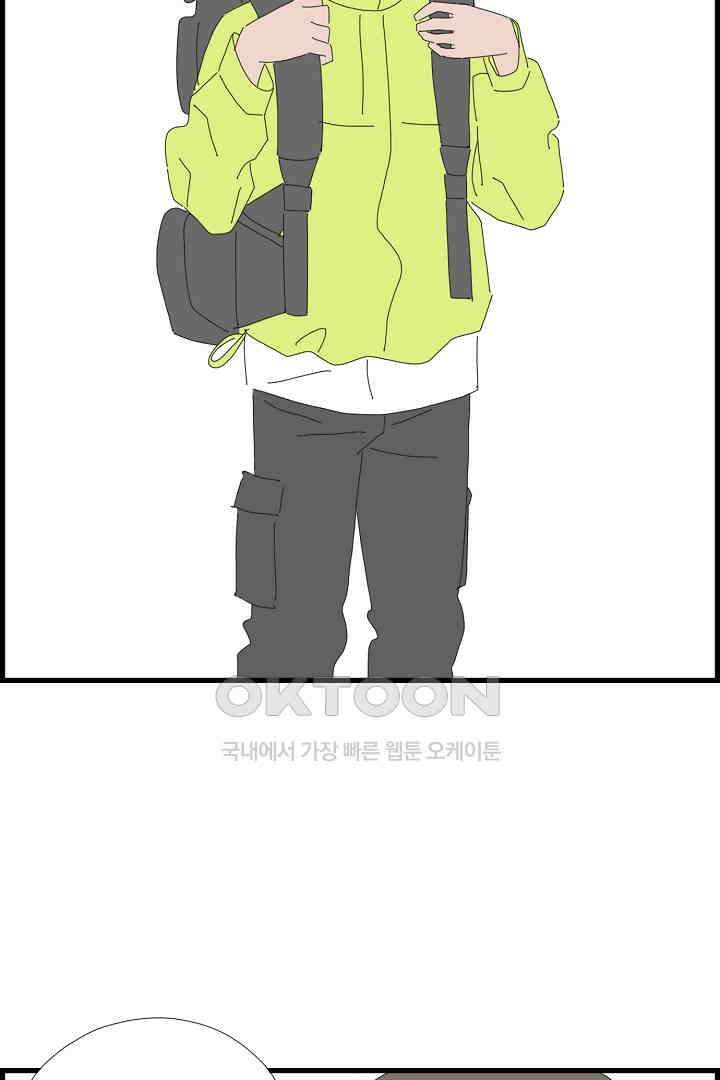 아무것도 하고 싶지 않아 130화 58