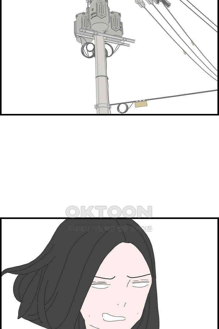 아무것도 하고 싶지 않아 130화 62