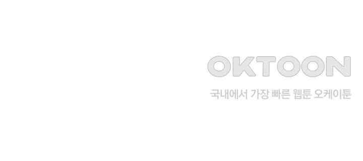 아무것도 하고 싶지 않아 130화 65