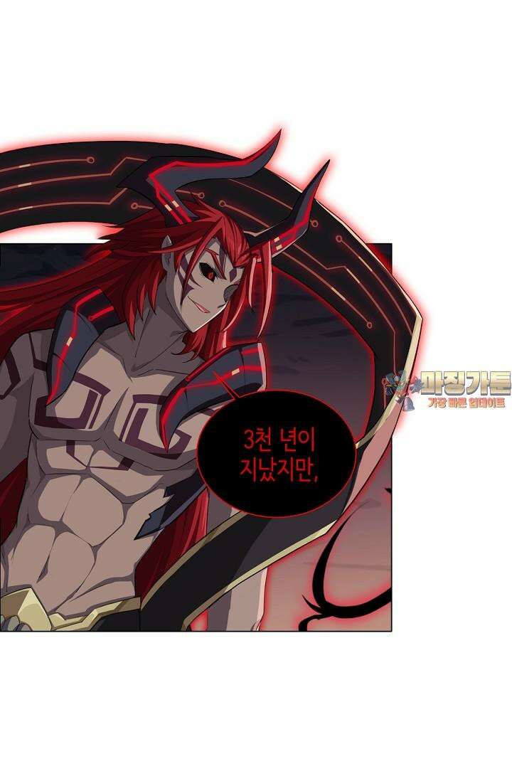 아오라 91화 1