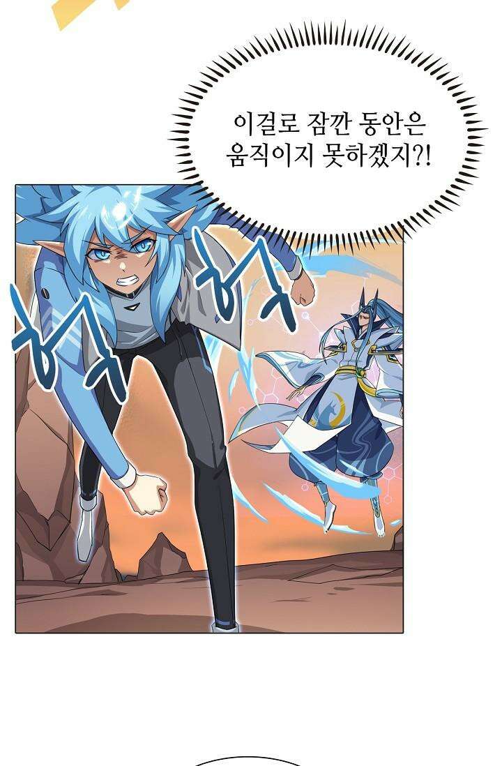 아오라 97화 2