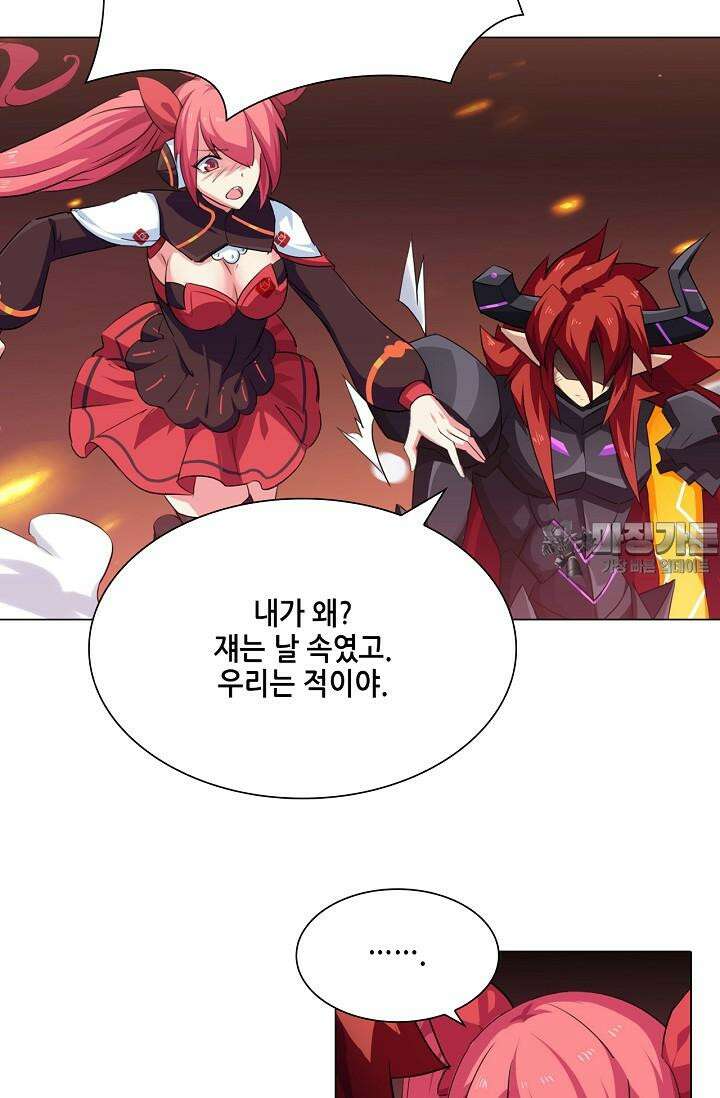 아오라 108화 6