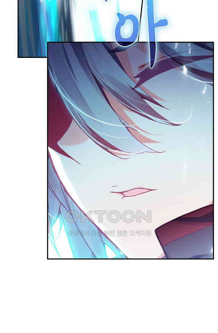 사신 영웅전: 바보 마법사 영웅이 되다 225화 71