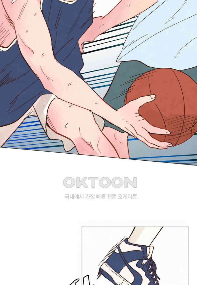 남주와 그리는 로맨스 25화 5