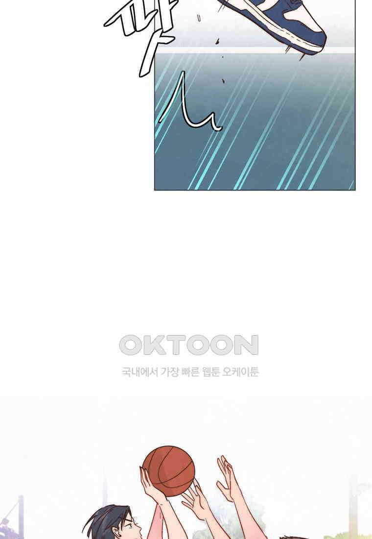 남주와 그리는 로맨스 25화 6