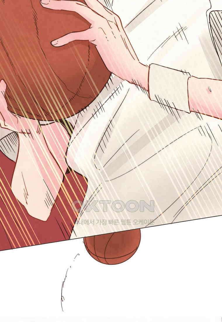 남주와 그리는 로맨스 25화 12