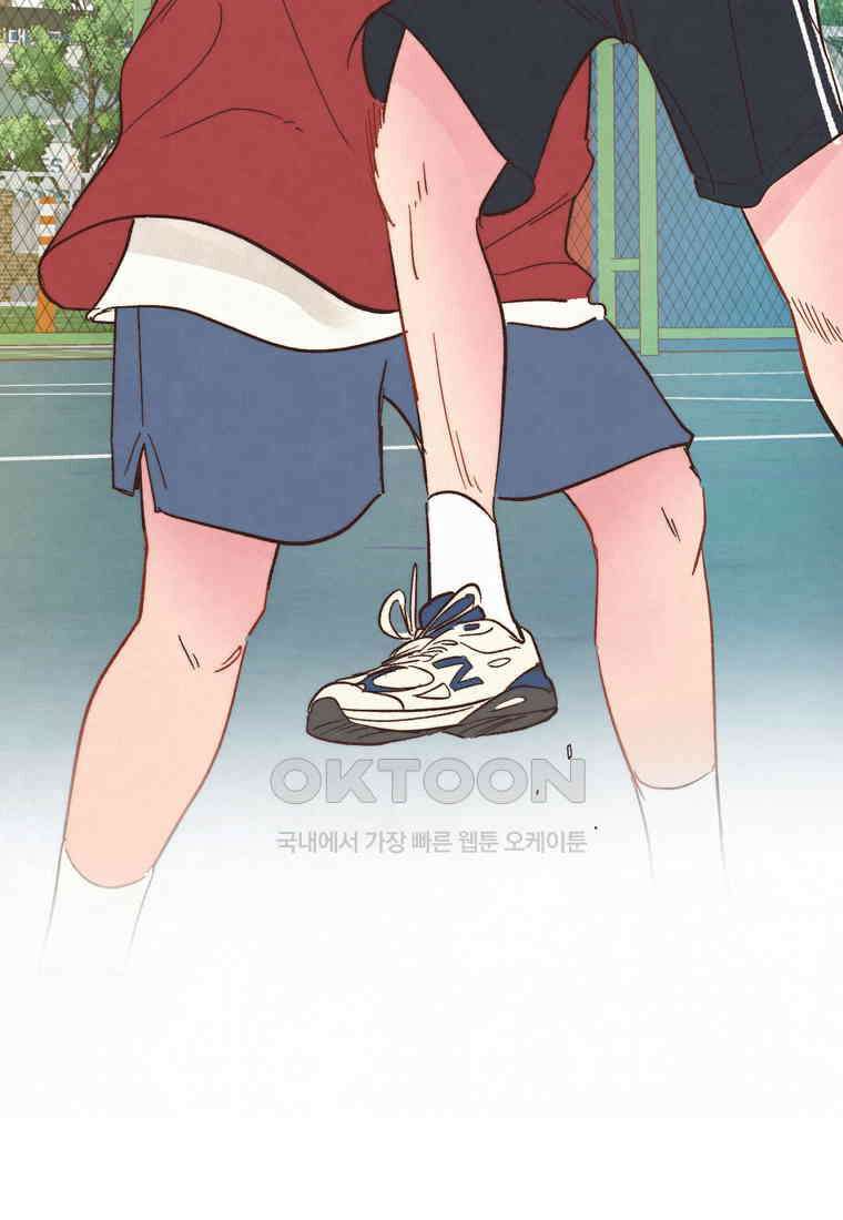 남주와 그리는 로맨스 25화 14