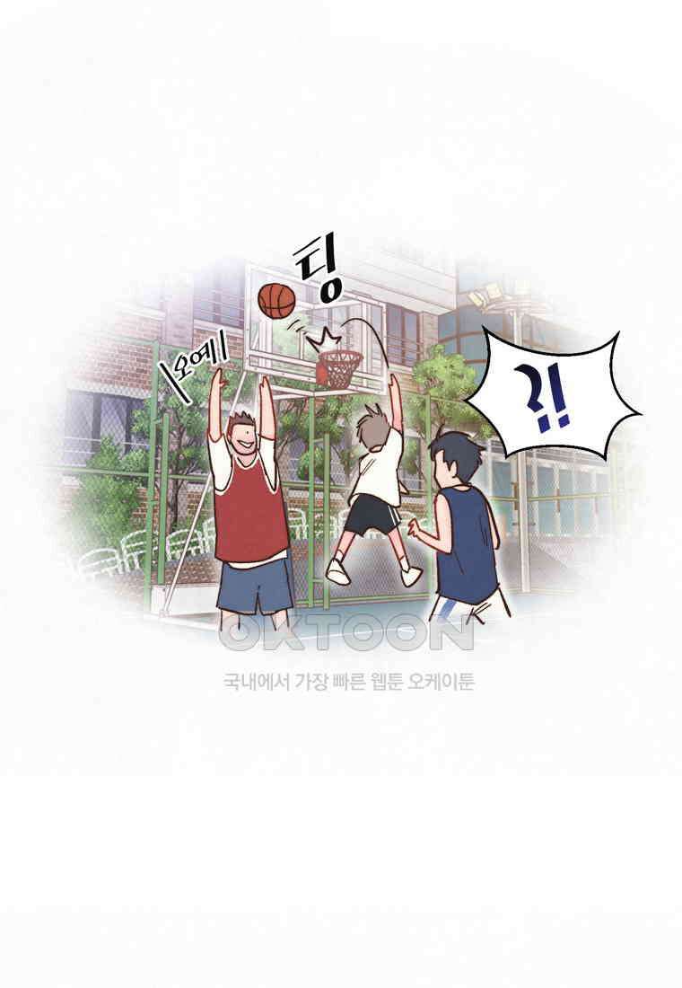 남주와 그리는 로맨스 25화 16