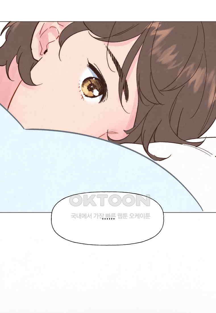 남주와 그리는 로맨스 30화 7