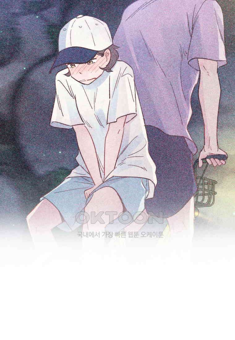 남주와 그리는 로맨스 30화 9