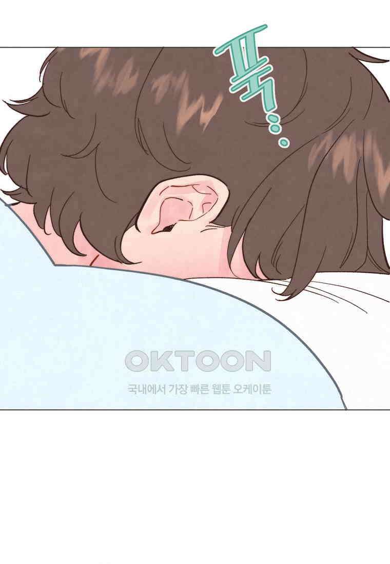 남주와 그리는 로맨스 30화 10