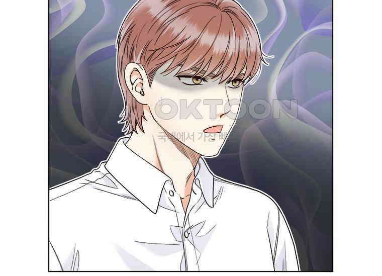 상사에게 저지른 나쁜 짓 58화 7