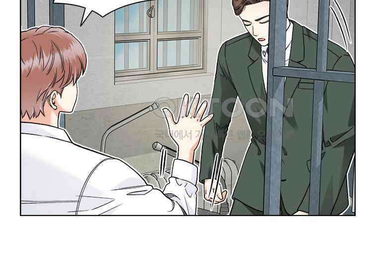 상사에게 저지른 나쁜 짓 58화 24