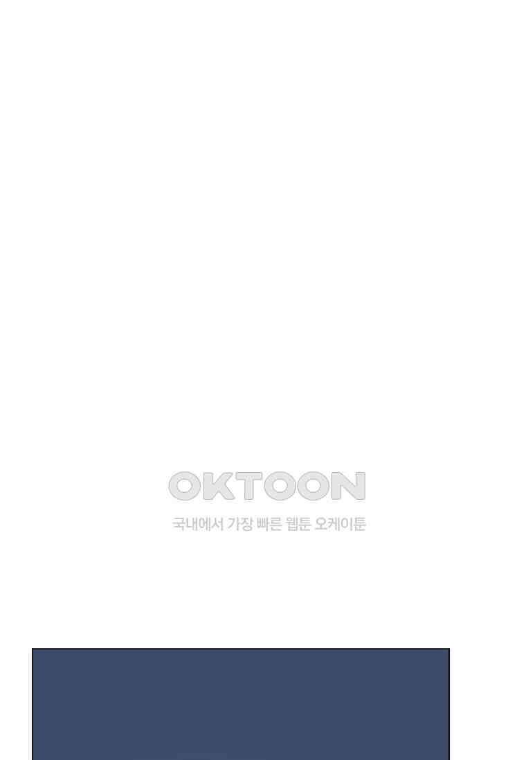 만렙 영웅님께서 귀환하신다! 182화 20