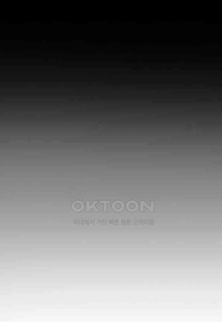 북검전기 199화 9