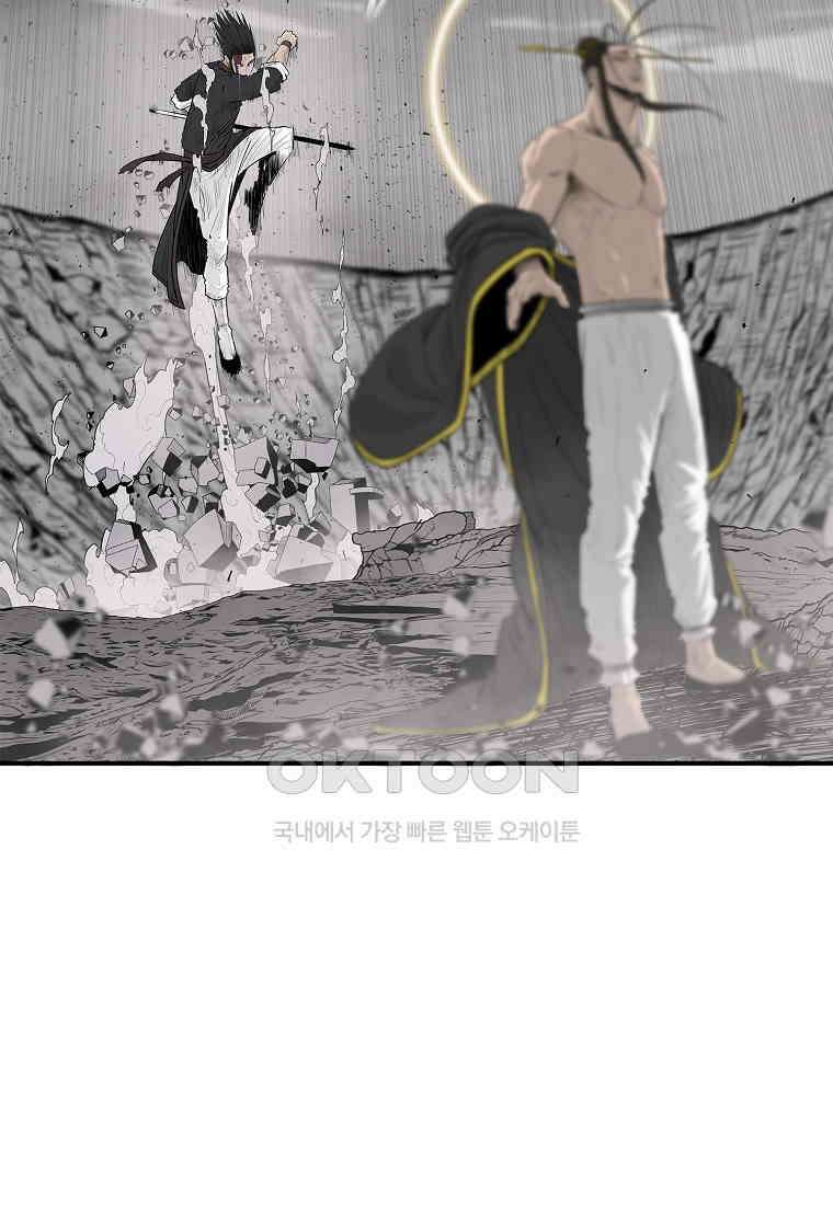 북검전기 199화 14