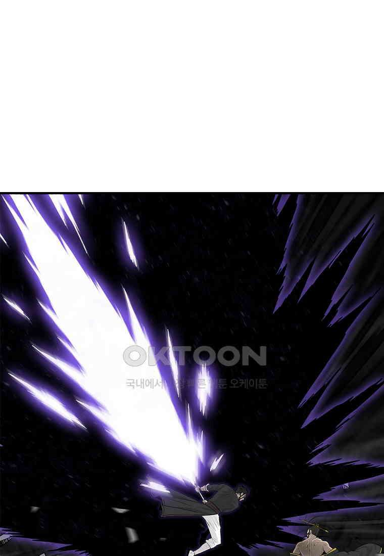북검전기 199화 20