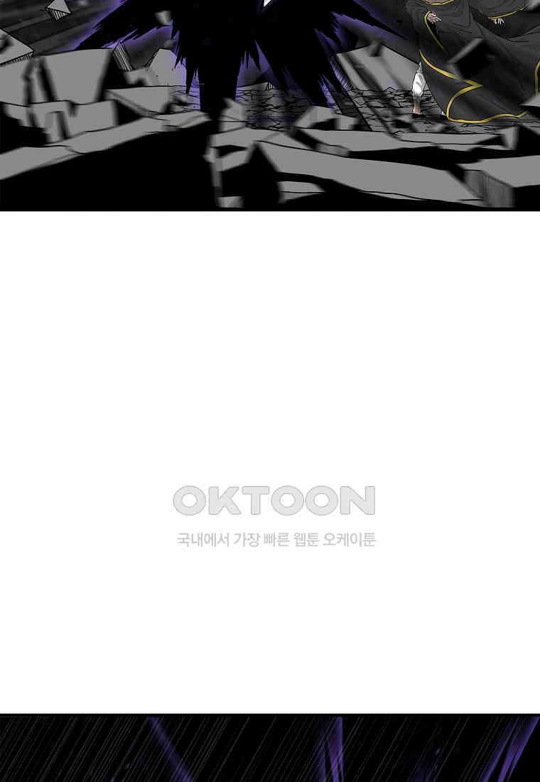 북검전기 199화 21