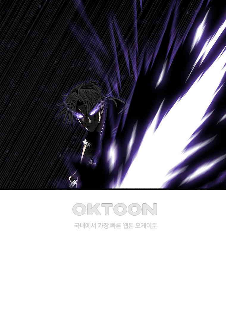 북검전기 199화 22