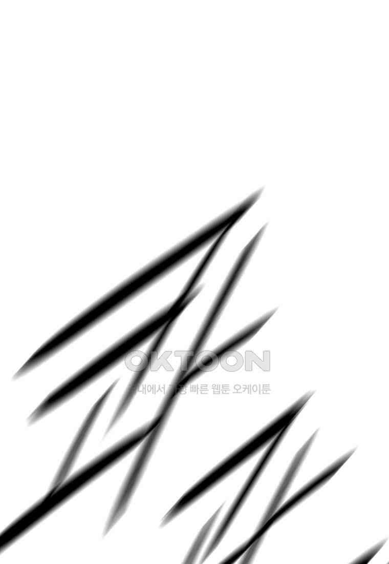 북검전기 199화 23