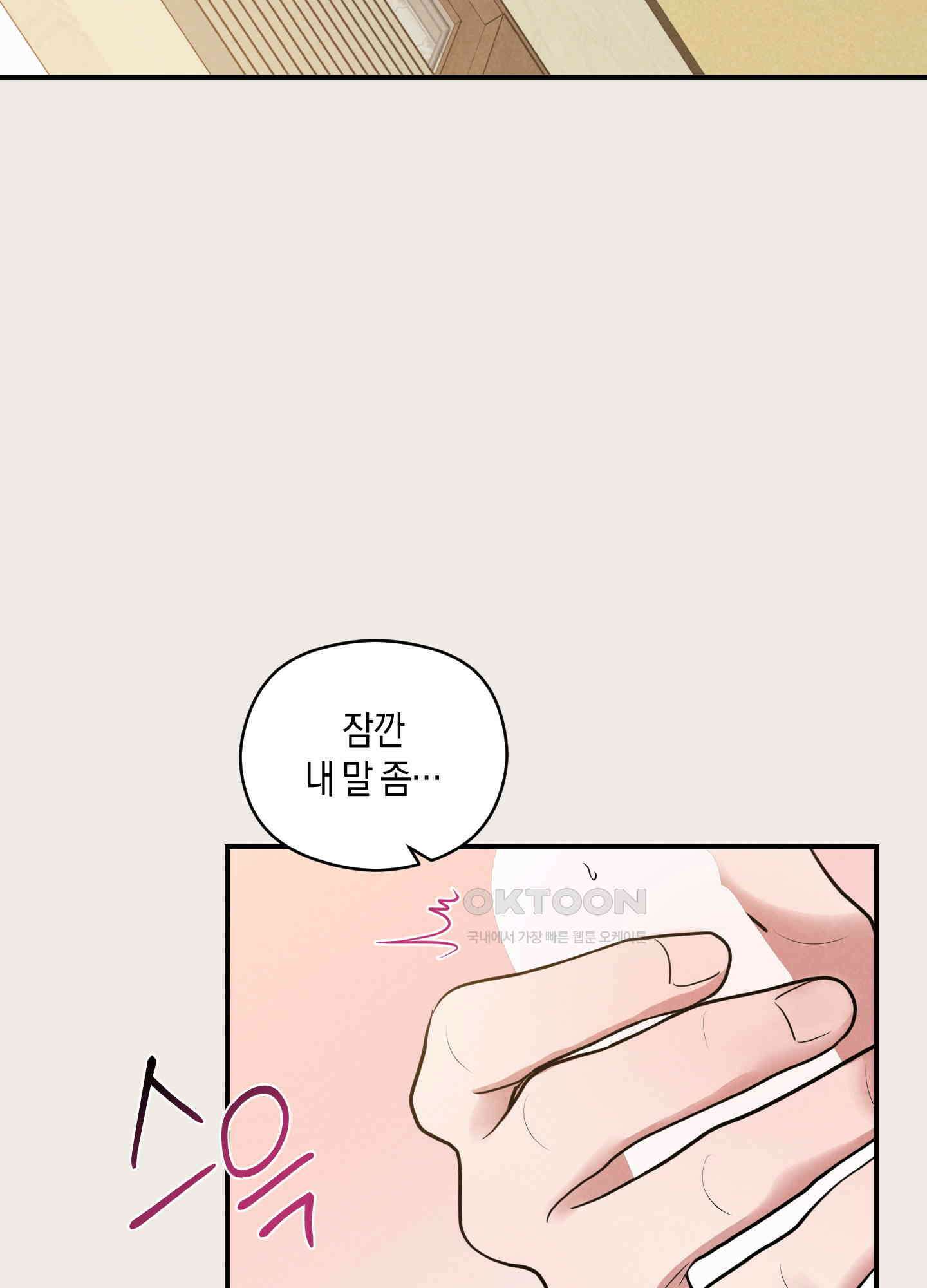 1995 청춘 레포트 12화 3