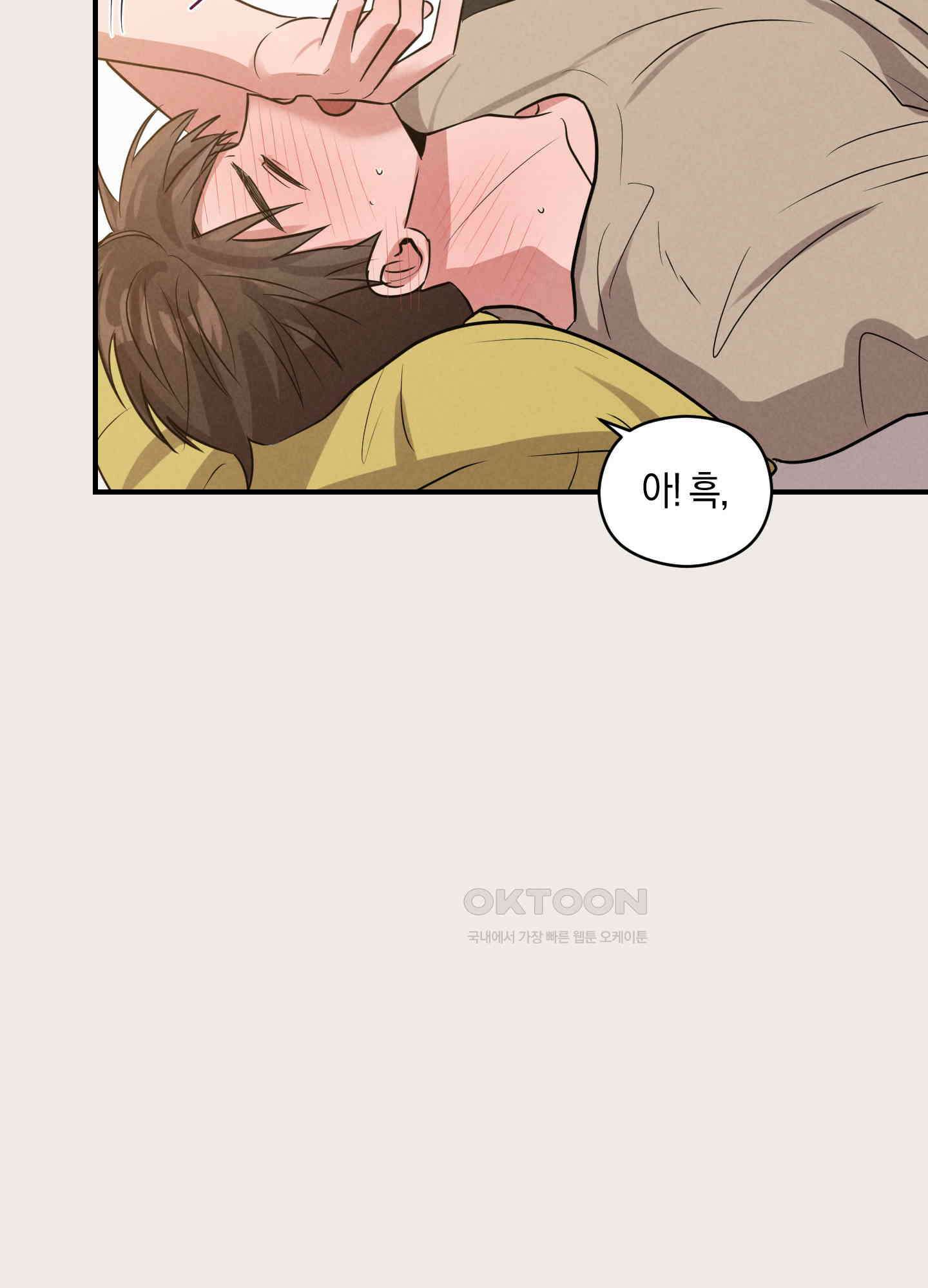 1995 청춘 레포트 12화 5