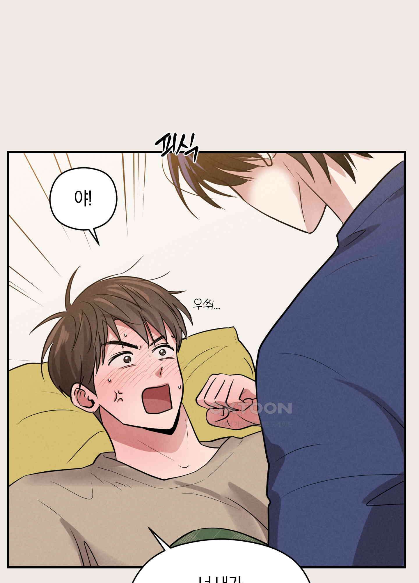 1995 청춘 레포트 12화 6