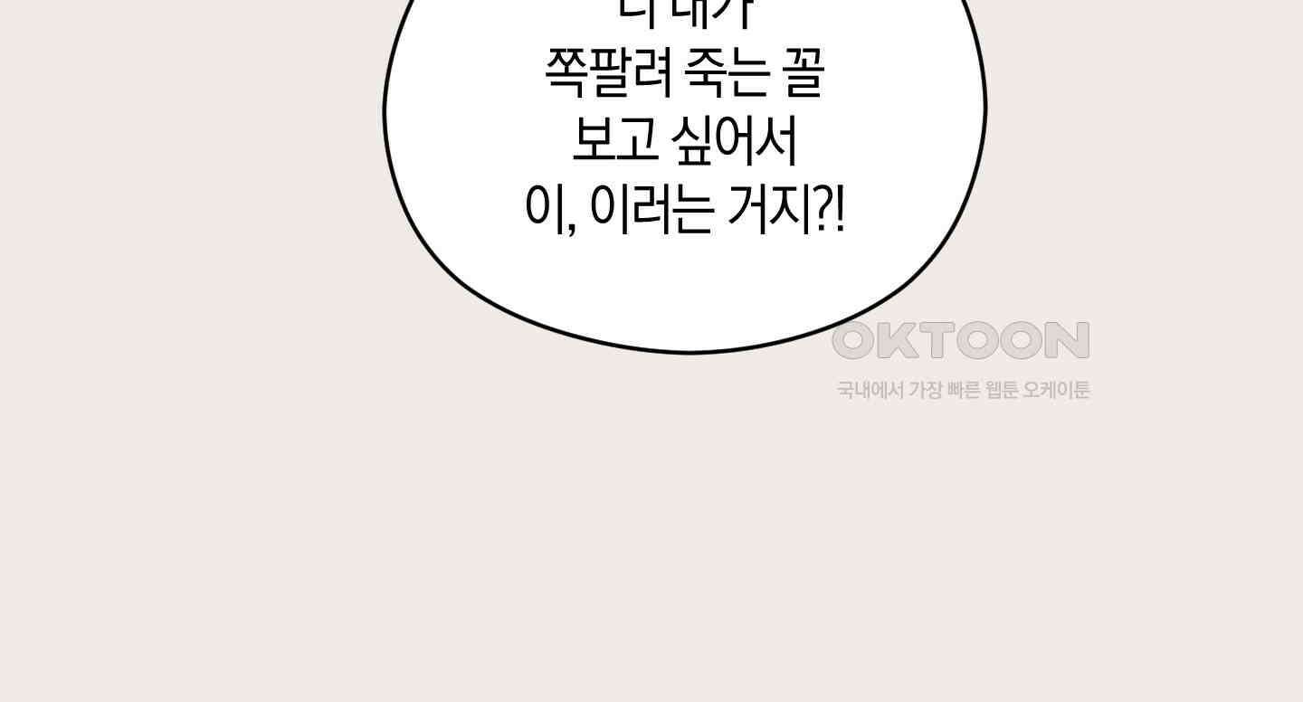 1995 청춘 레포트 12화 7
