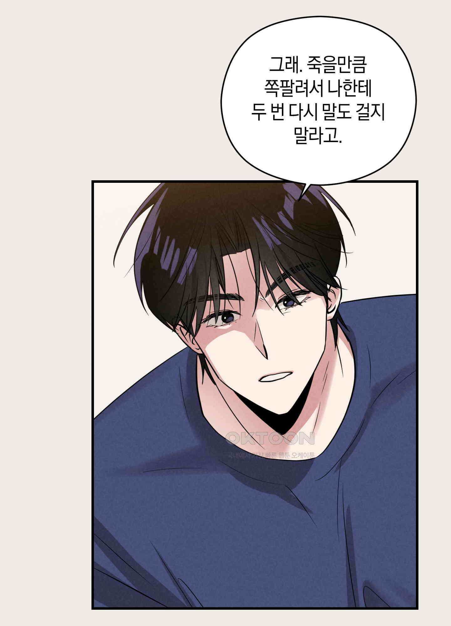 1995 청춘 레포트 12화 8