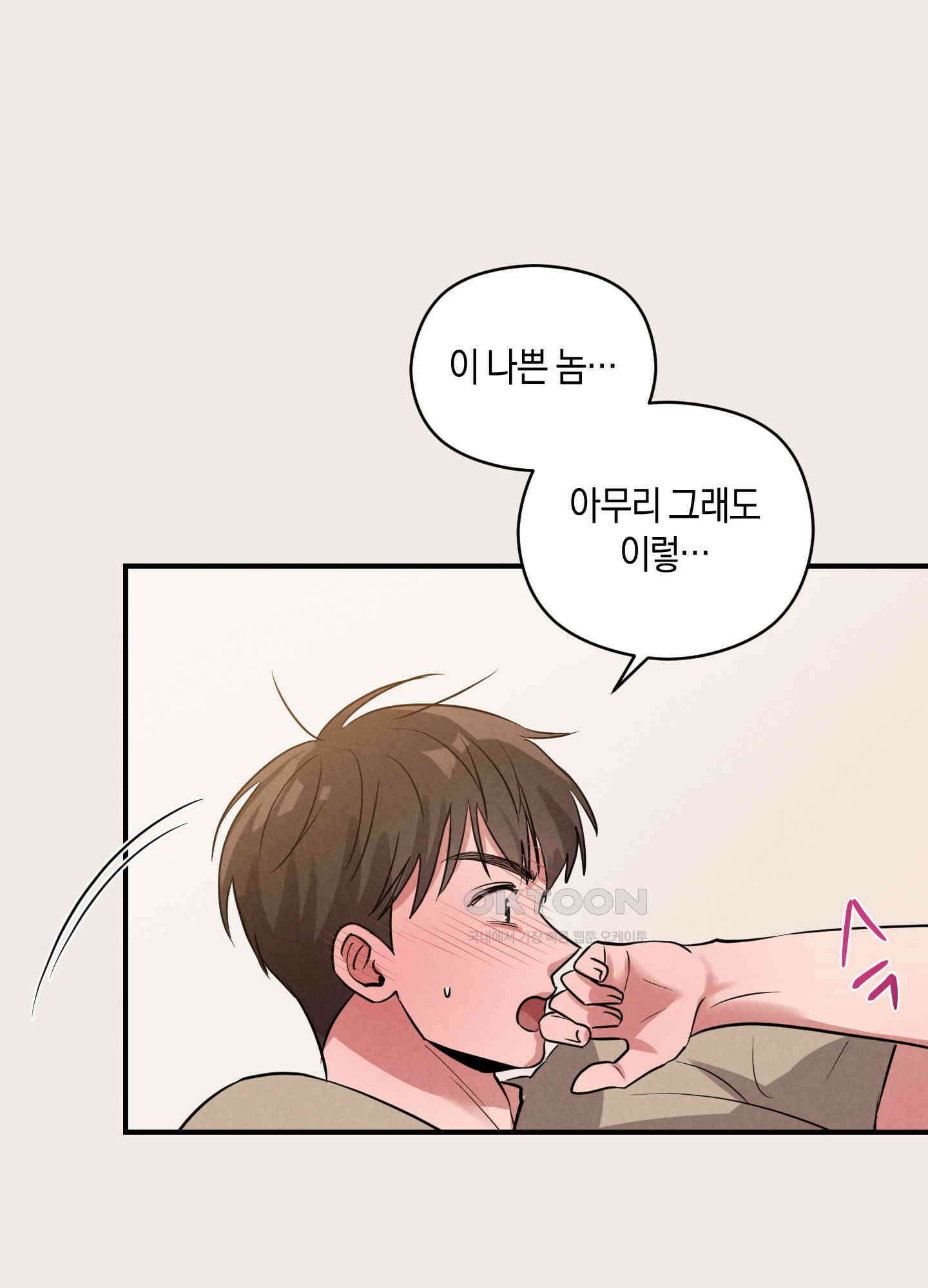 1995 청춘 레포트 12화 9
