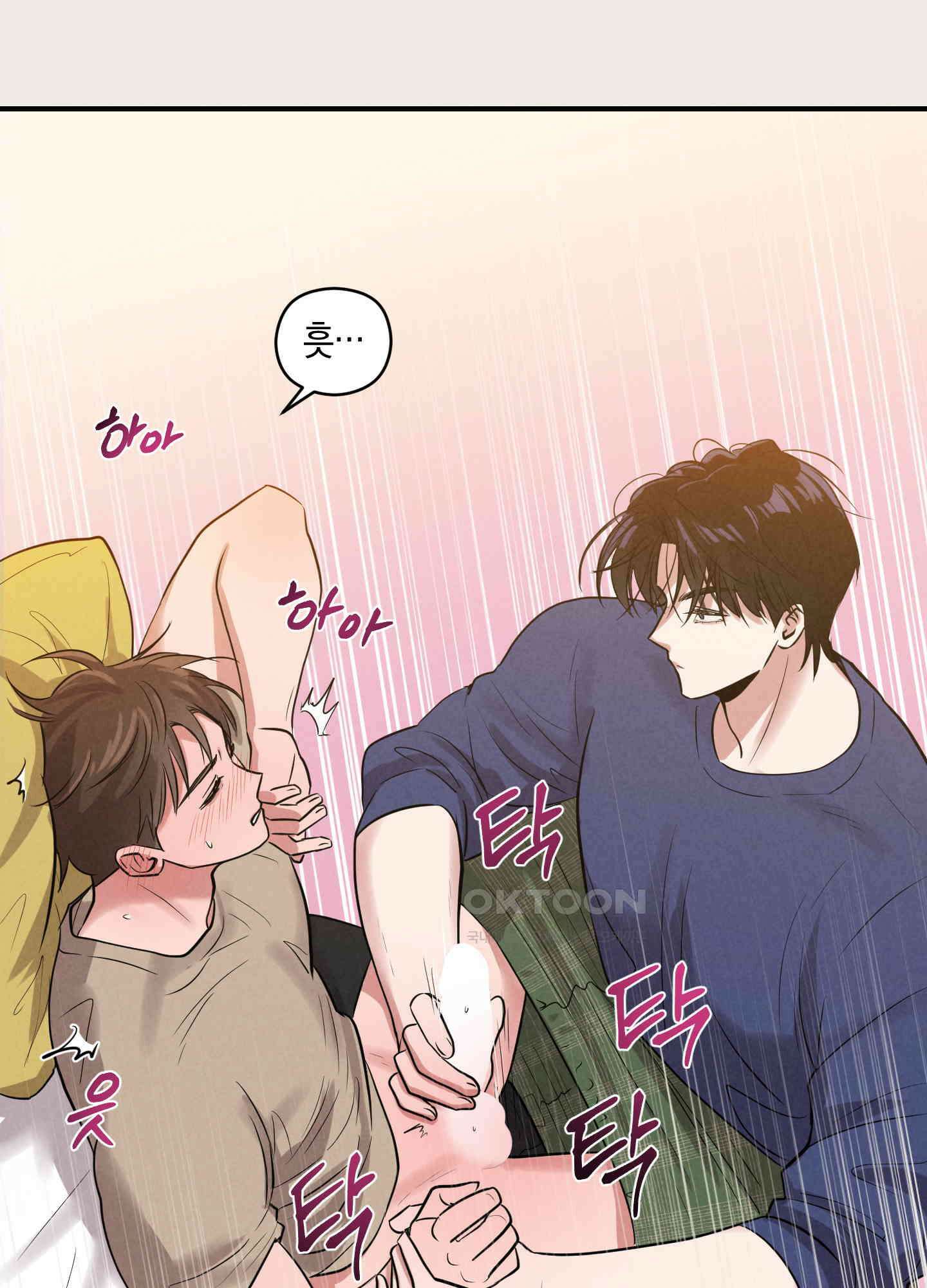 1995 청춘 레포트 12화 13