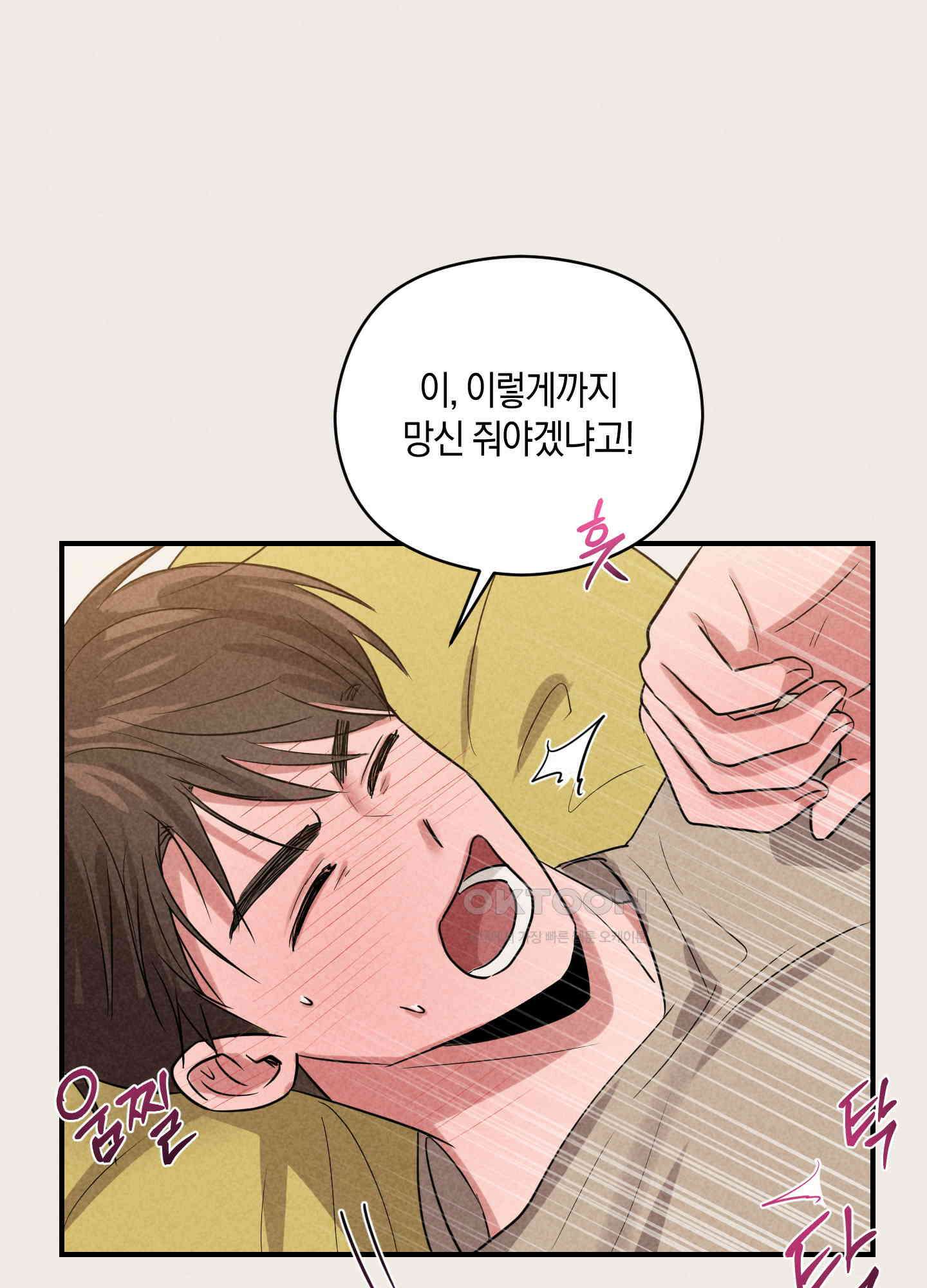 1995 청춘 레포트 12화 15