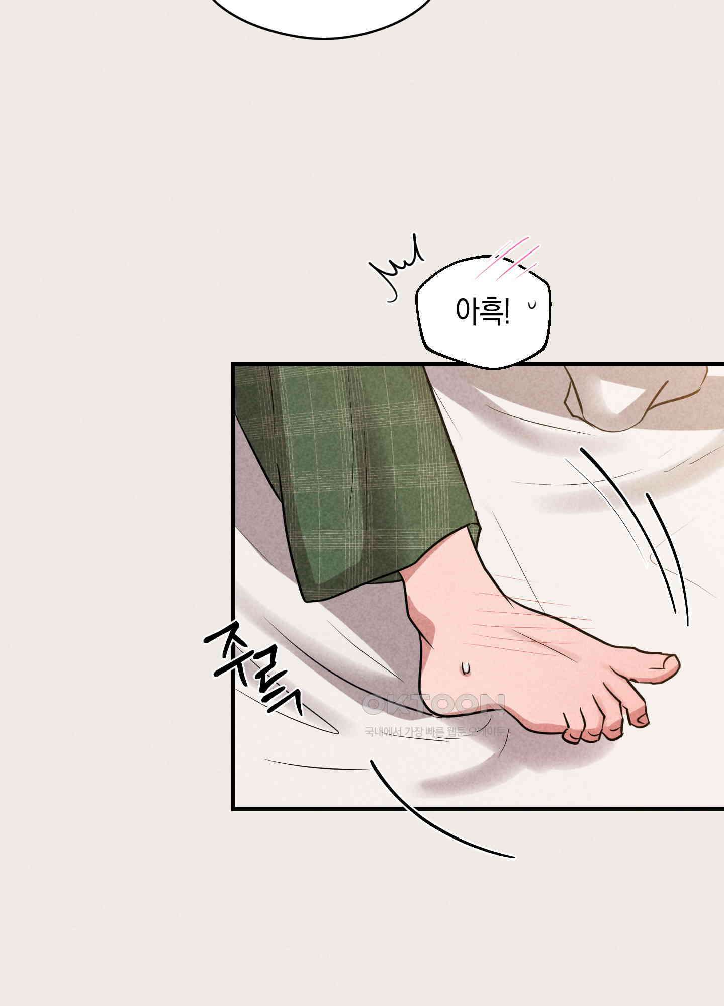 1995 청춘 레포트 12화 19