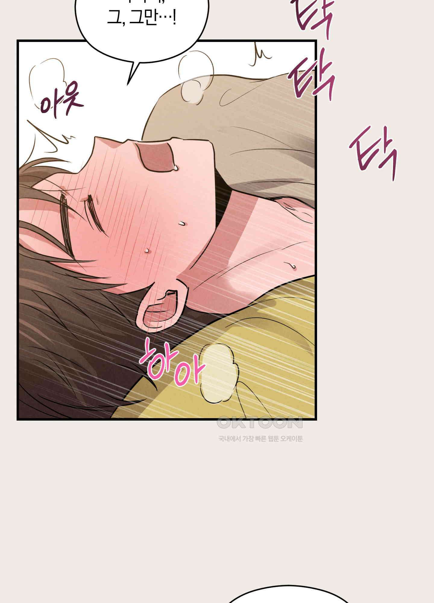 1995 청춘 레포트 12화 21