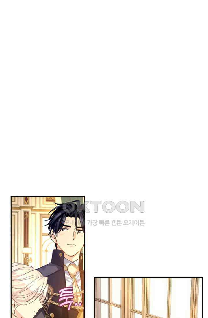 장르를 바꿔보도록 하겠습니다 115화 14