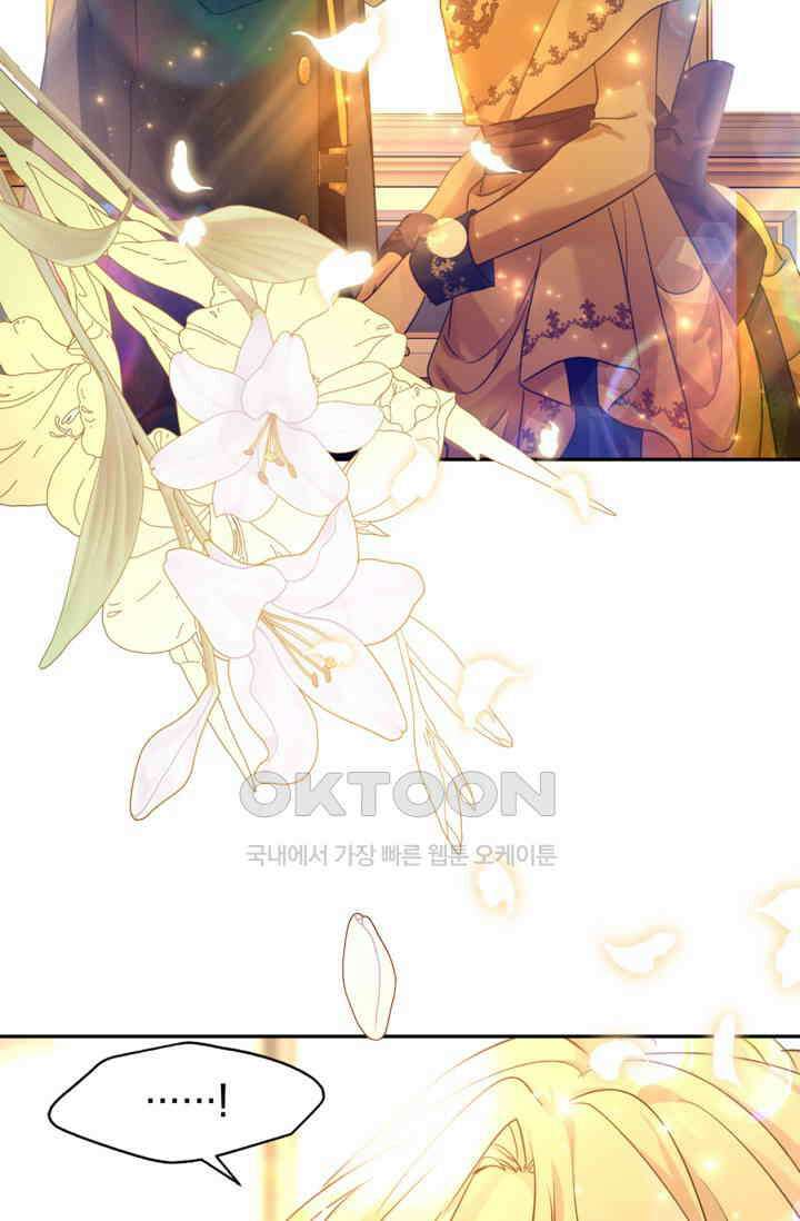 장르를 바꿔보도록 하겠습니다 115화 36