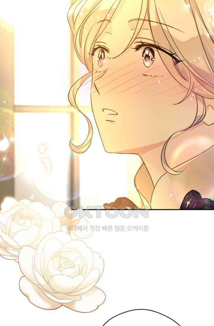 장르를 바꿔보도록 하겠습니다 115화 37