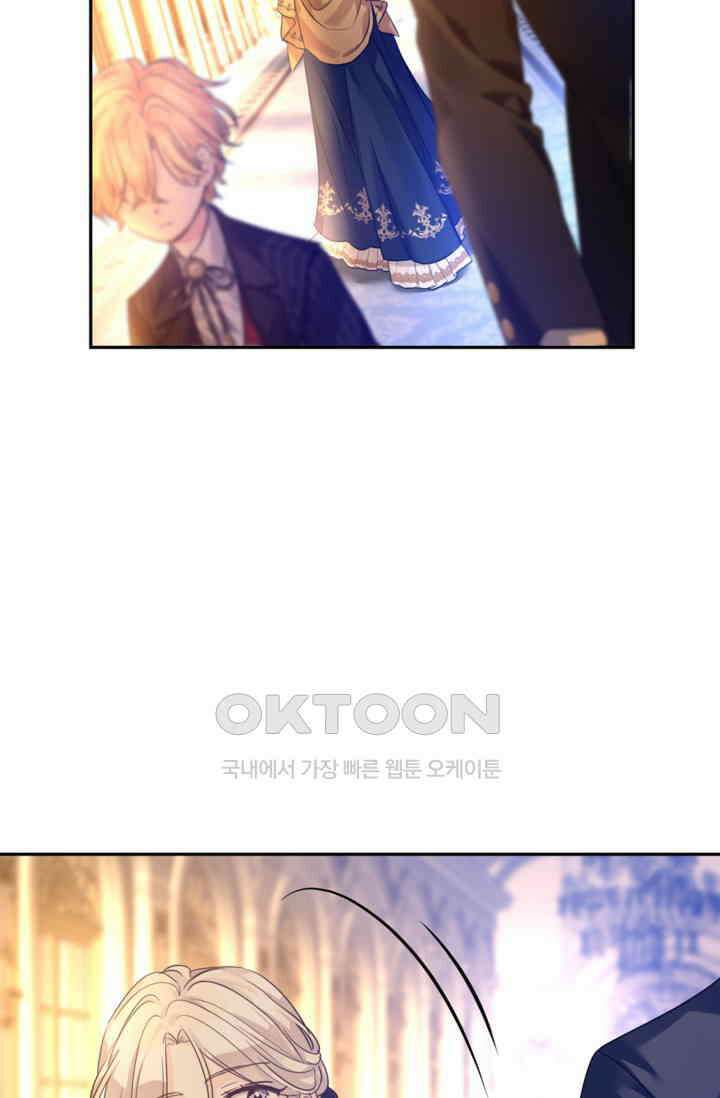 장르를 바꿔보도록 하겠습니다 115화 59