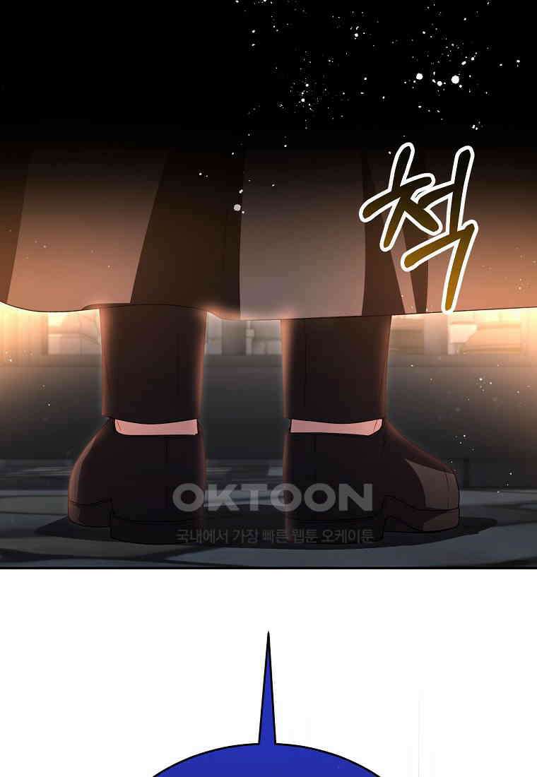 진짜 딸이 돌아왔다 123화 2
