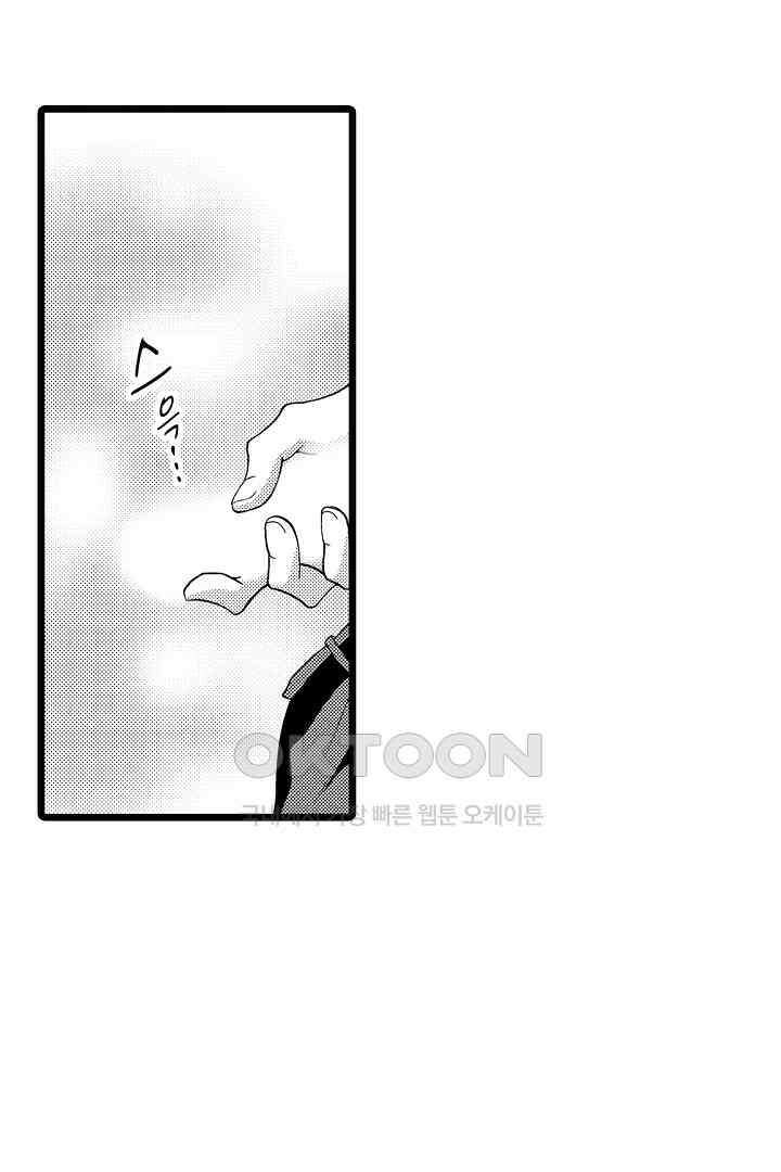 귀축 사장의 절륜 조교 13화 6