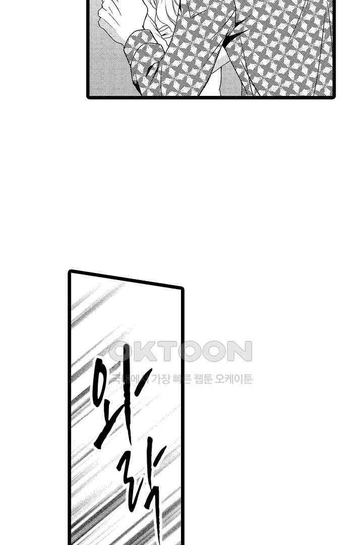 귀축 사장의 절륜 조교 13화 9