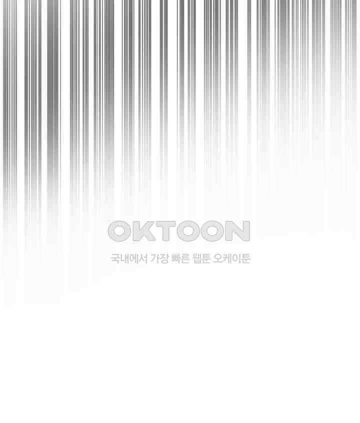 무한의 마법사 90화 29