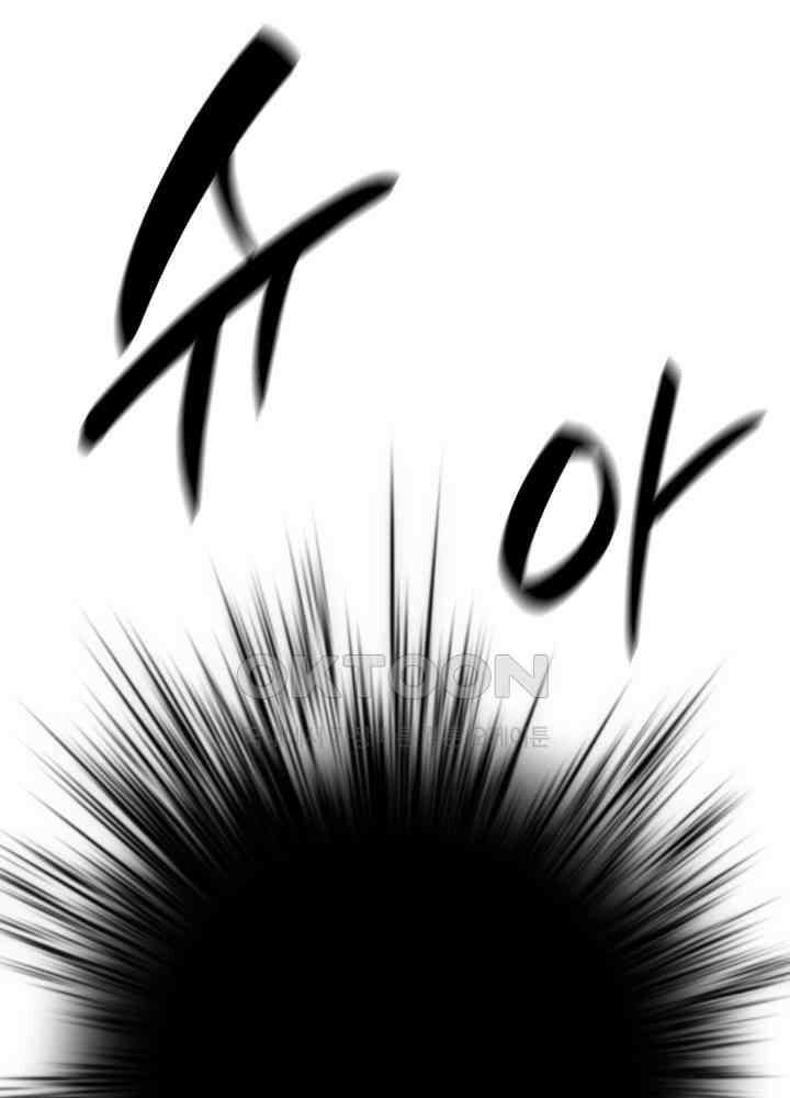 무한의 마법사 90화 31