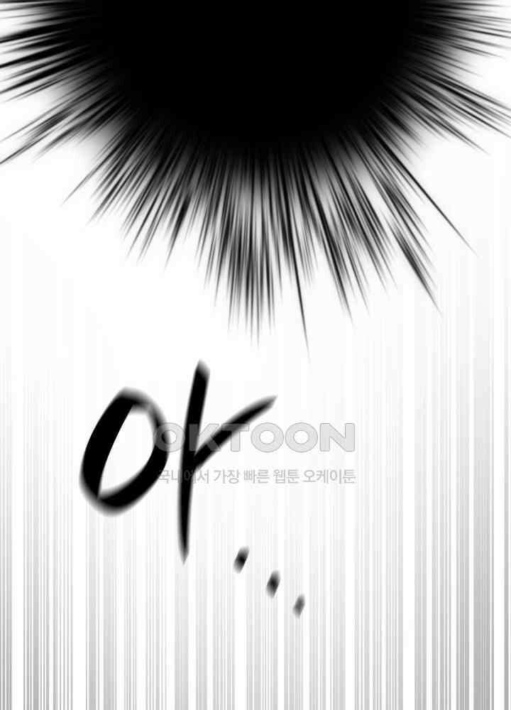 무한의 마법사 90화 32