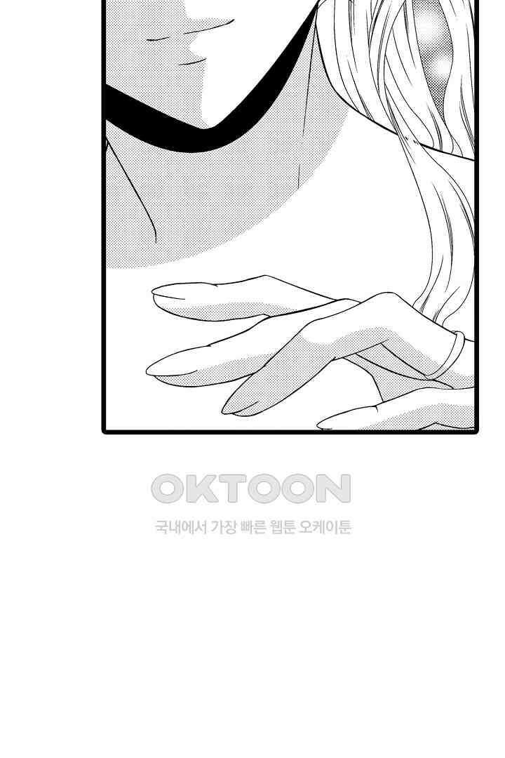 귀축 사장의 절륜 조교 29화 3